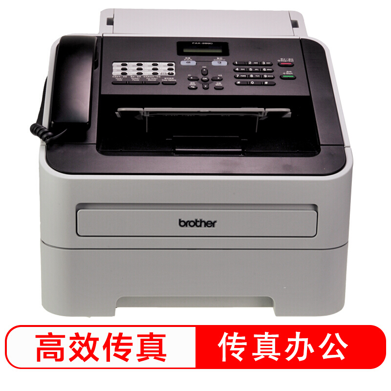 兄弟傳真機(jī)FAX2890.jpg